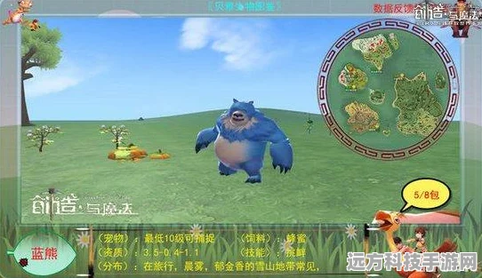 创造与魔法蓝抱抱熊极品属性全揭秘