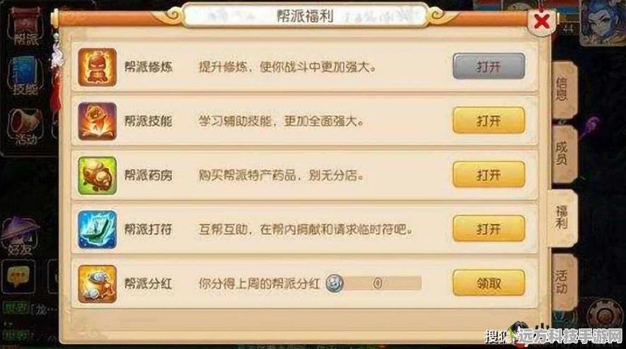 梦幻西游口袋版，高效刷帮贡秘籍大公开