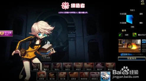 DNF起源版搬砖攻略，哪些职业效率最高？
