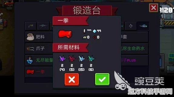 元气骑士传奇，揭秘一拳武器的终极获取秘籍