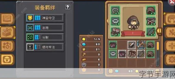 元气骑士传奇，揭秘一拳武器的终极获取秘籍