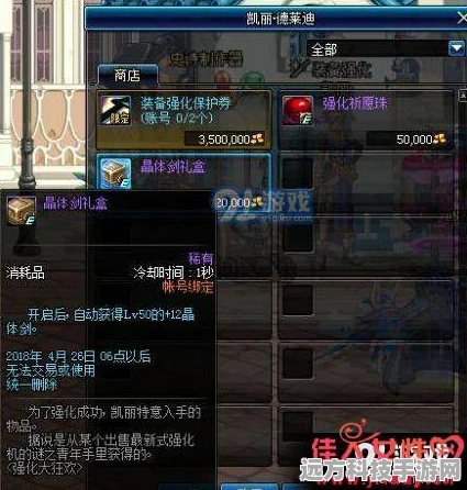 DNF第七章机械师两大流派深度剖析，晶体流与G系流