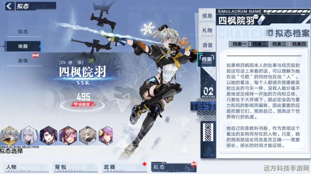 解锁幻塔拟态三星，打造你的专属战斗伙伴