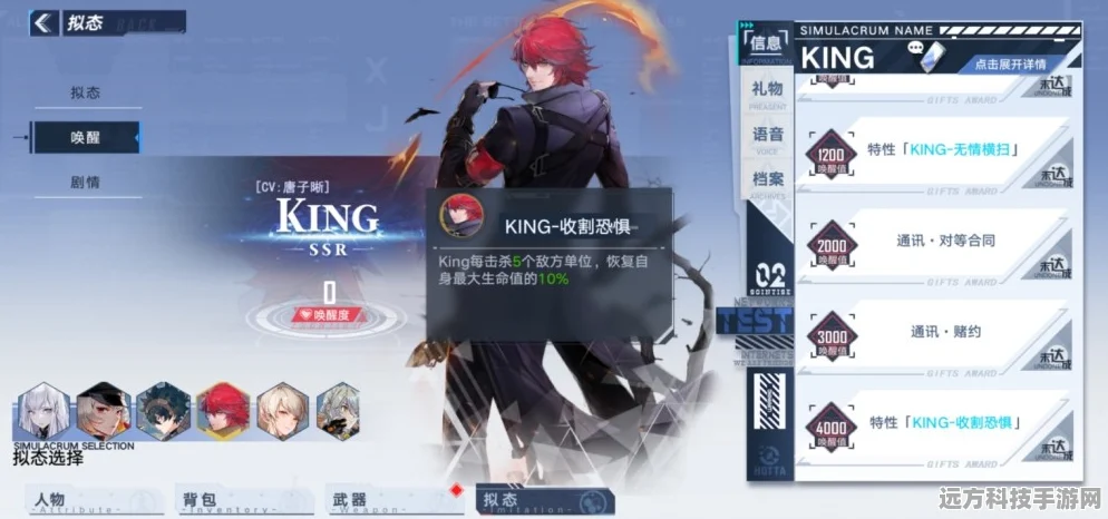 解锁幻塔拟态三星，打造你的专属战斗伙伴
