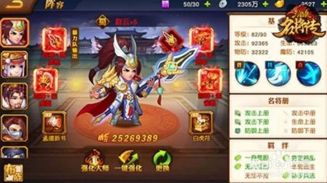 三国杀主公武将优选指南，策略与实力的双重考量
