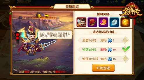 三国杀主公武将优选指南，策略与实力的双重考量