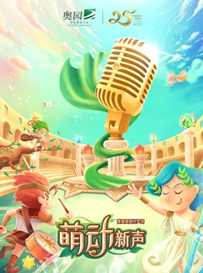 刀塔传奇神牛，竞技场顶尖阵容搭配秘籍，打造战场上的不败神话