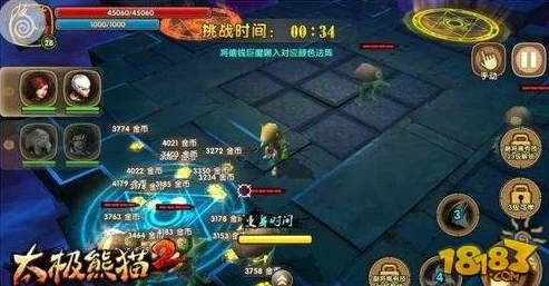 太极熊猫2抢BOSS全攻略，技巧与心得大揭秘