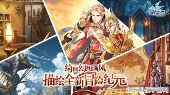 苍之纪元，十连抽VS单抽，哪个才是你的幸运之选？