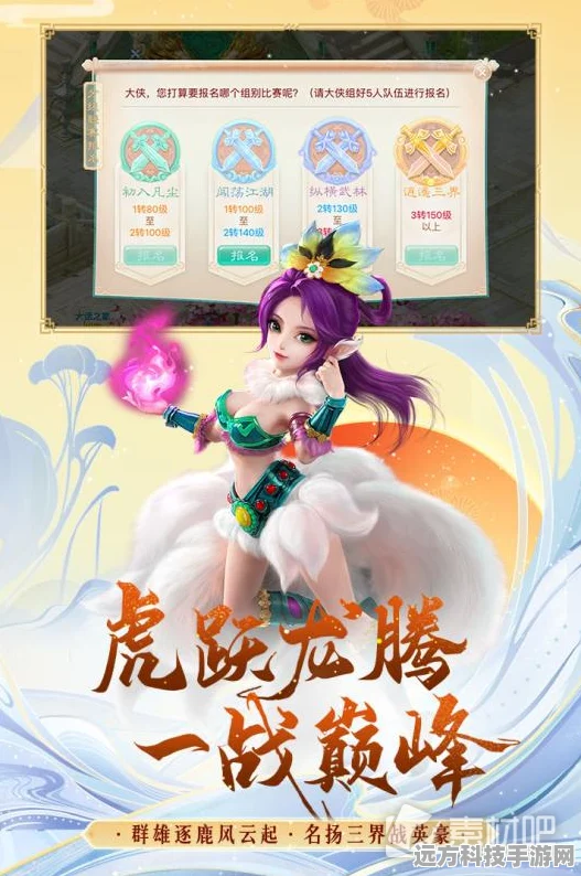 大话西游放置版，轻松挂机，再续西游情缘
