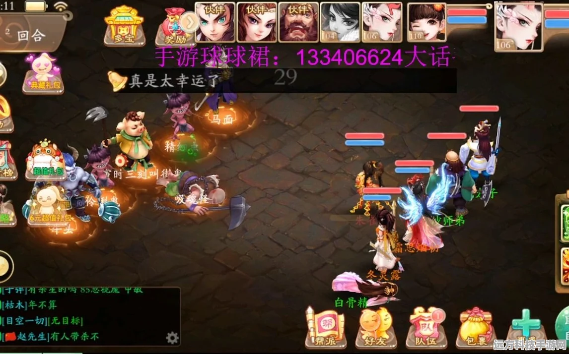 大话西游放置版，轻松挂机，再续西游情缘