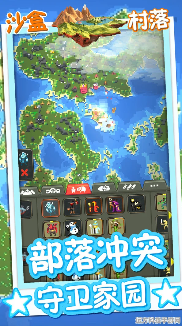 方块沙盒村落，打造你的佛系田园梦