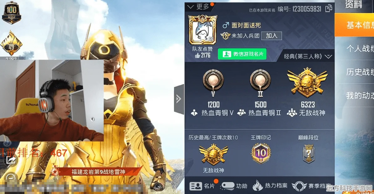 和平精英炽羽金尊30天获取攻略大揭秘