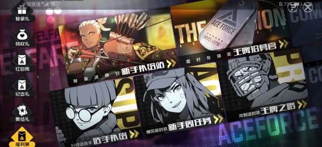 欲世触发，二次元末世生存，你的冒险新篇章！
