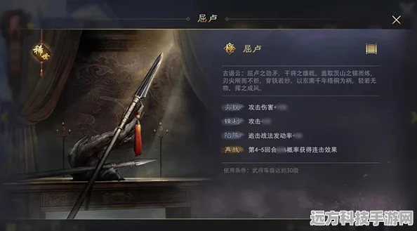 深度剖析，率土之滨孙权群吕布经典体系策略