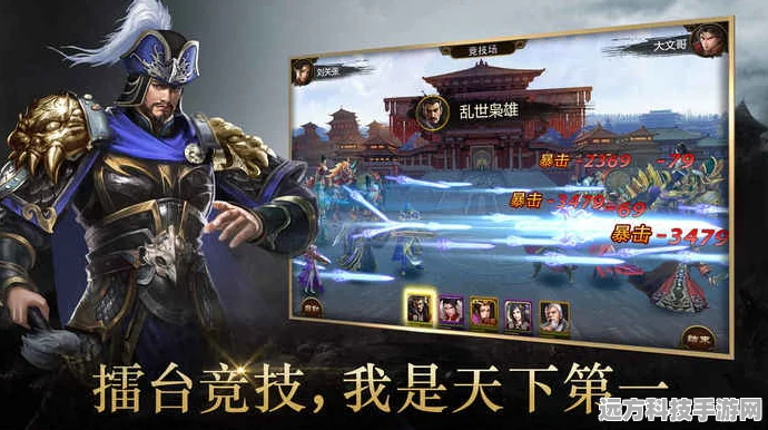 风云再起，盟主迷踪，深入三国志战略版的权力游戏