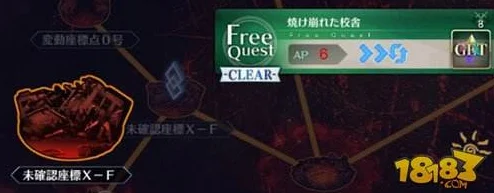 FGO弓阶金棋高效刷取攻略，揭秘概率最高的地点