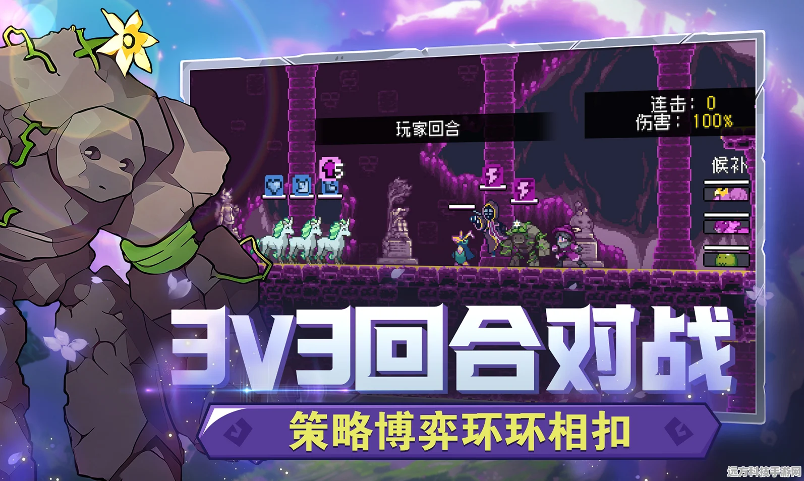 怪物乐土，探索类宝可梦与银河恶魔城的奇妙融合