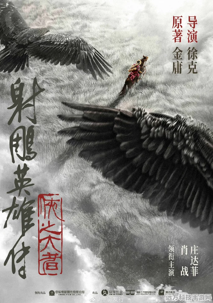 射雕侠客礼物喜好揭秘，武学搭配助你笑傲江湖