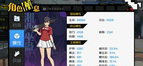 一人之下手游，职业选择全攻略，助你驰骋异人界