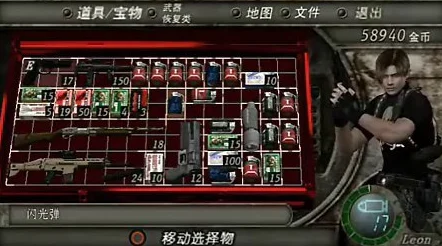 生化危机4专家模式，挑战极限，敌全灭攻略秘籍大公开