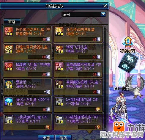 DNF各职业修理技能全揭秘，谁是真正的装备守护者？