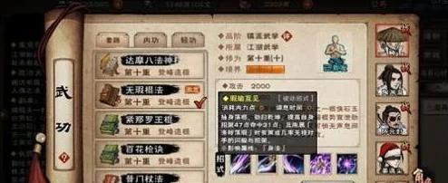 烟雨江湖凌霜枪法深度剖析，技能特点与优势全览