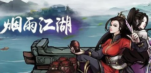 烟雨江湖凌霜枪法深度剖析，技能特点与优势全览