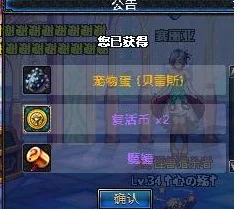 DNF宠物技能全攻略，解锁战斗新姿势