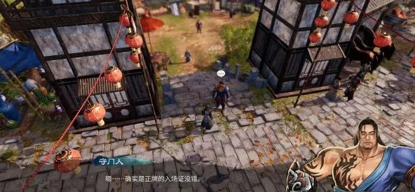 天命奇御2葵武市集购物全攻略