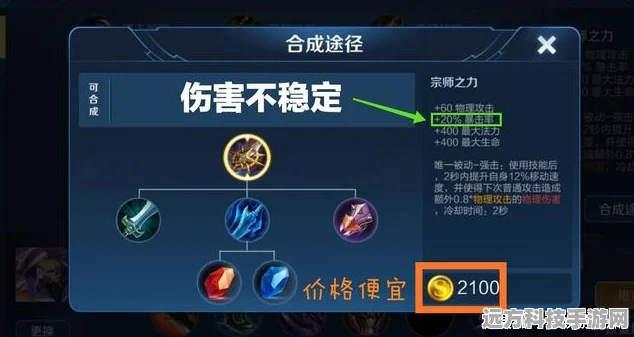 王者荣耀，宗师之力与暗影战斧，哪个才是你的战场神器？