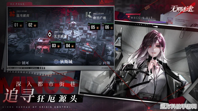 无期迷途初始池角色优选指南