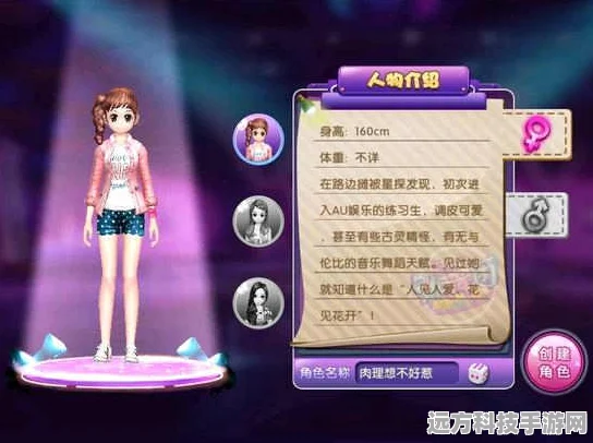 劲舞团手游新纪元，休闲逛街玩法惊艳亮相