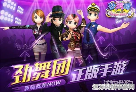 劲舞团手游新纪元，休闲逛街玩法惊艳亮相