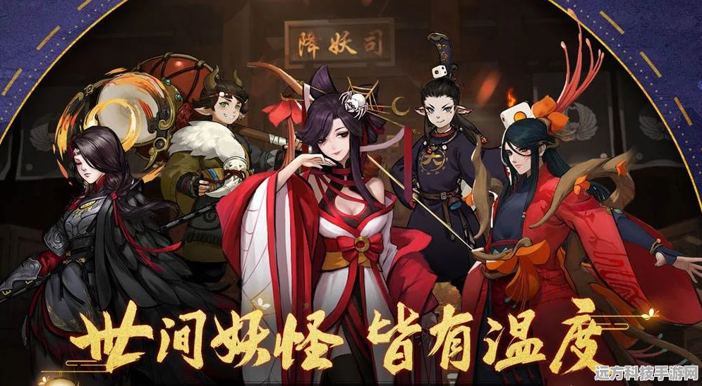 原神篝火腾跃的典仪，斯露莎与丘丘人的奇妙之夜