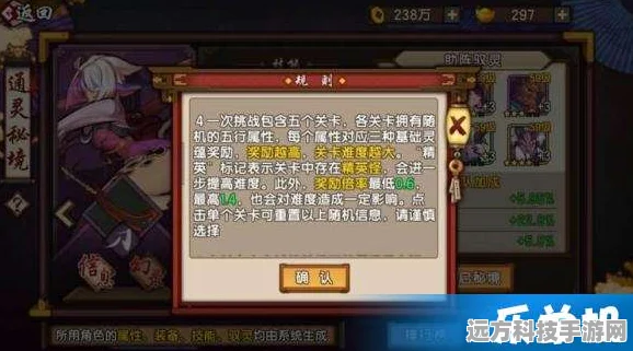 仙剑奇侠传幻璃镜图宇挑战全攻略，解锁最佳通关秘籍