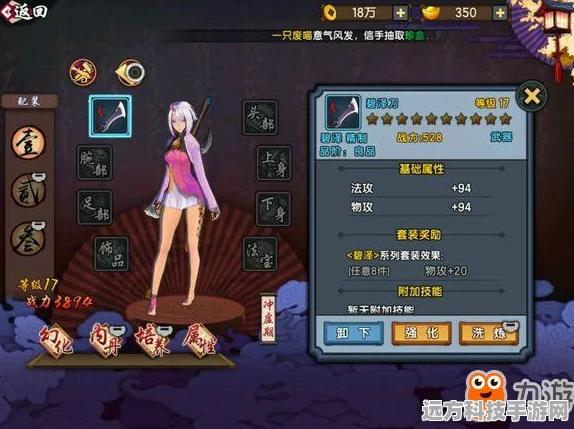 仙剑奇侠传幻璃镜图宇挑战全攻略，解锁最佳通关秘籍