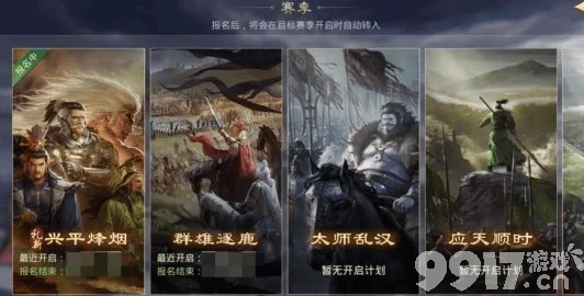 率土之滨假觉醒重置，素材能否返还大揭秘