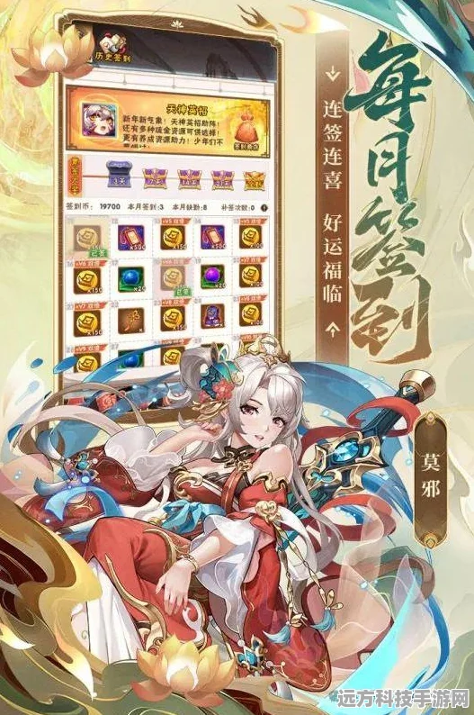 少年三国志，大乔列传深度攻略，助你轻松解锁新篇章