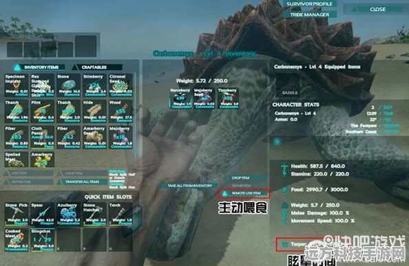 方舟:生存进化驯服恐龙海龟剑齿虎全攻略，驯龙前的完美准备