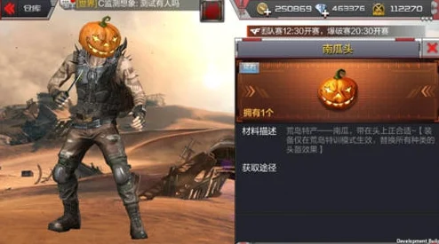 CF手游荒岛特训，陀螺仪与滑翔的制胜秘籍
