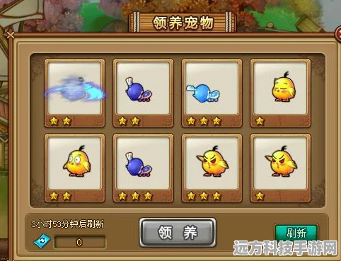 弹弹堂宠物30级成长值提升全攻略