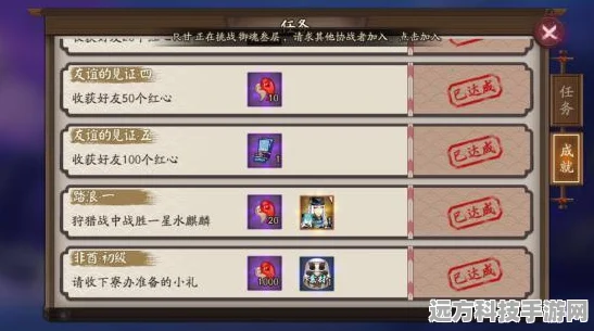 阴阳师手游初级至六十级全攻略，揭秘快速上手与高效提升秘籍