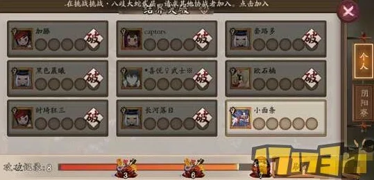 阴阳师手游初级至六十级全攻略，揭秘快速上手与高效提升秘籍