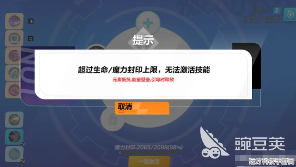火炬之光，解锁魔力封印的奥秘与提升策略