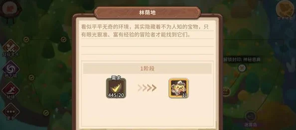 咔叽探险队，揭秘神秘蛋的全方位获取攻略