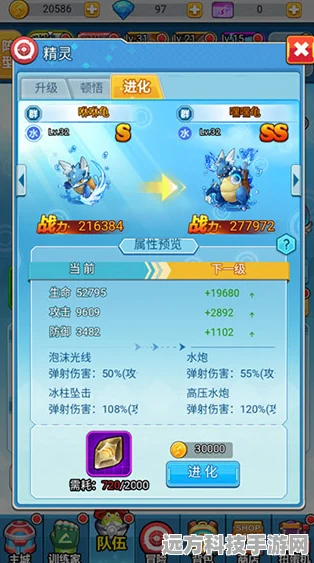 超级精灵球无限点券版震撼来袭，重温经典卡牌养成之旅