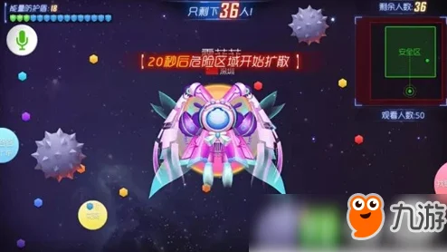 揭秘球球大作战，青青我心残影获取全攻略