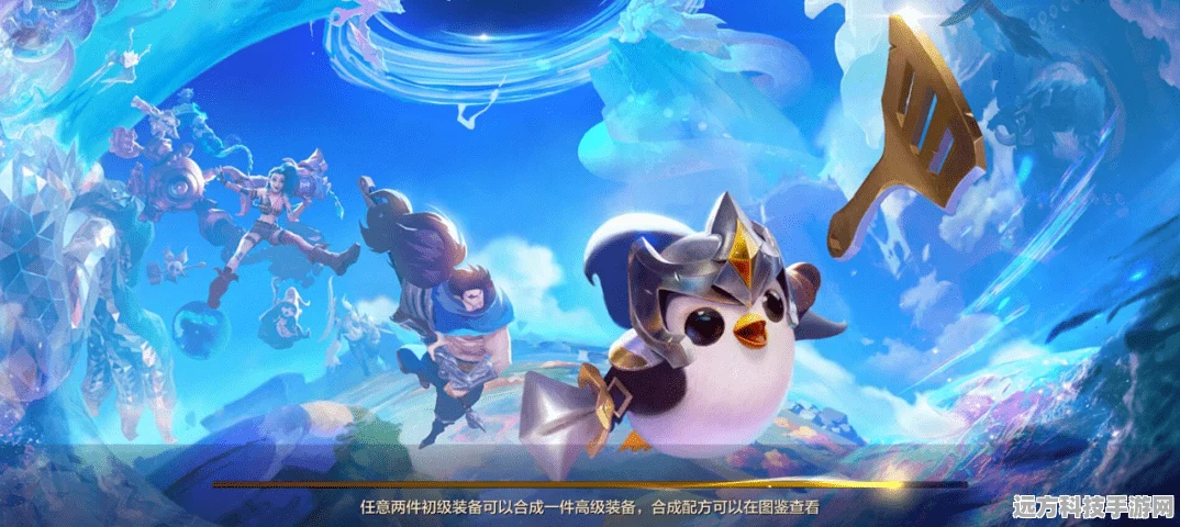 金铲铲之战，自走棋新纪元何时开启？