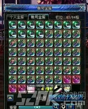 DNF新纪元，人工智能助你成为数字猜对大师秘籍大公开
